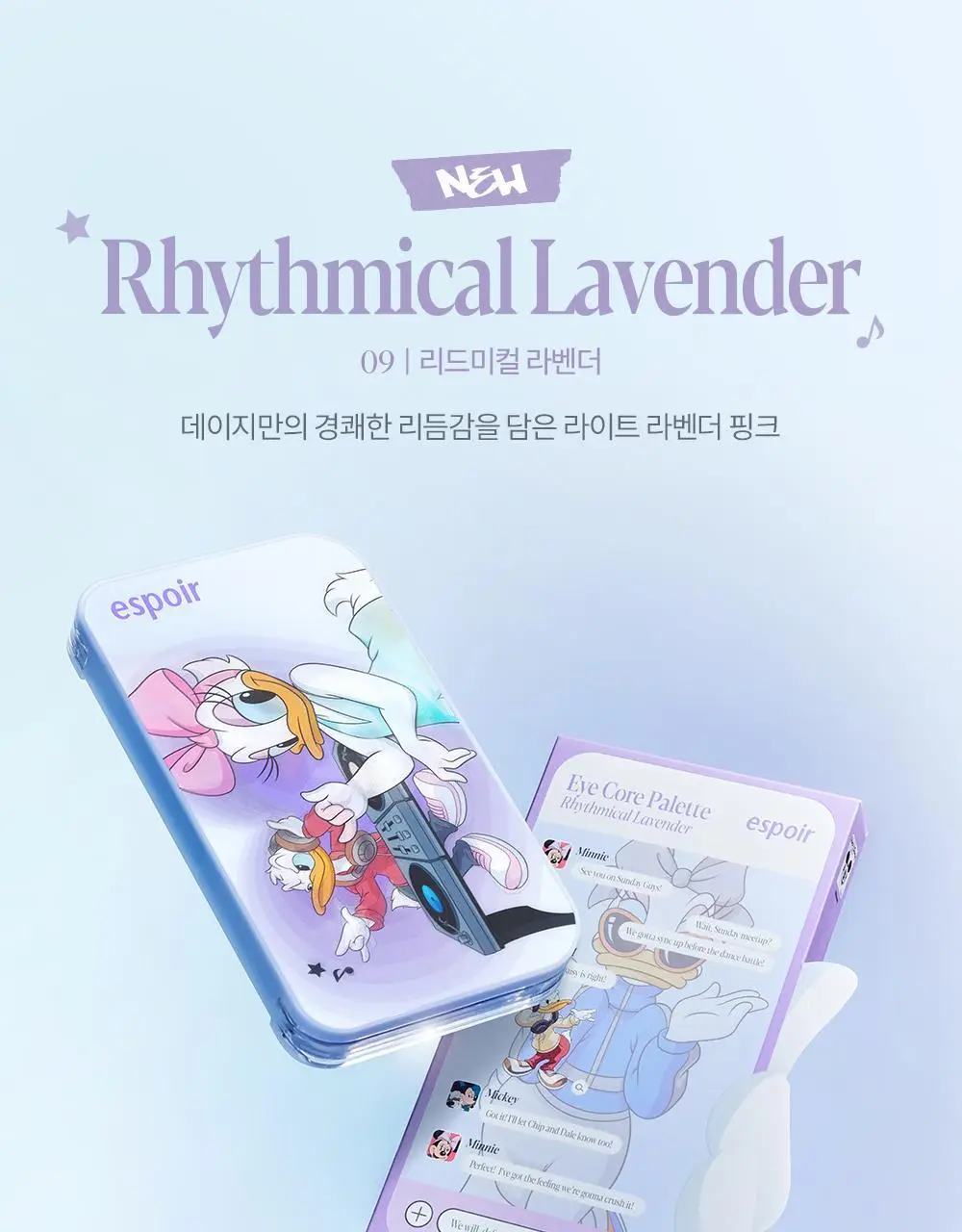 [오트라떼] 에스쁘아 아이 코어 팔레트 10 colors 상세페이지 62